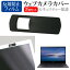 ASUS ZenBook Flip S UX371EA [13.3]  ֥饫С  ȿɻ վݸե å ᡼̵