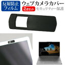 Lenovo ThinkBook 13s Gen 2 2020N [13.3C`] @p EFuJJo[  ˖h~ tیtB Zbg [֑