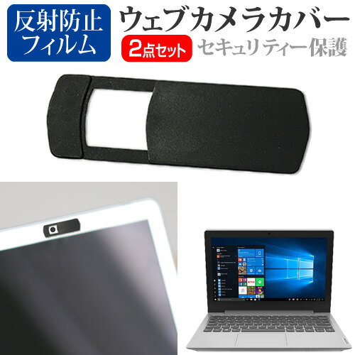 Lenovo IdeaPad Slim 150 2021年版 [11.6イン