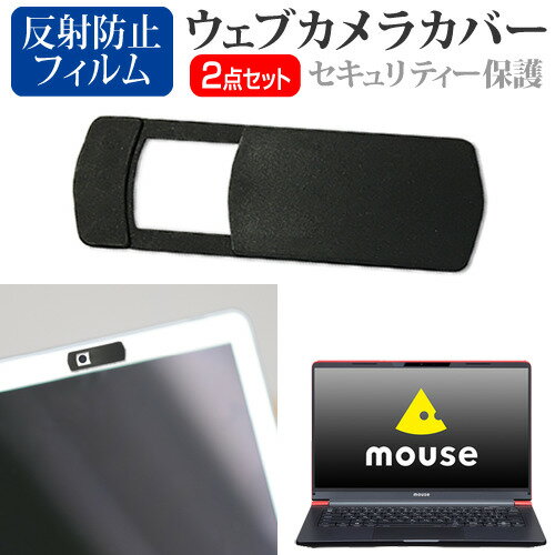 マウスコンピューター mouse X4-R5 シ