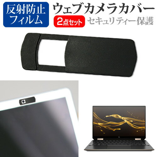 HP Spectre x360 13-aw1000 シリーズ 2021年