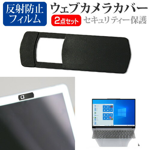 Lenovo Yoga Slim 750i Pro 2021年版 [14イン