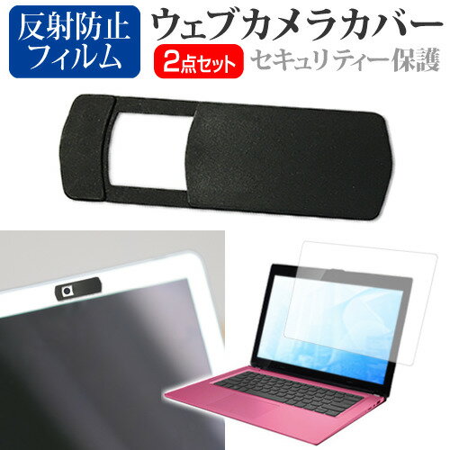 dynabook K50 [10.1インチ]機種用 ウェブ