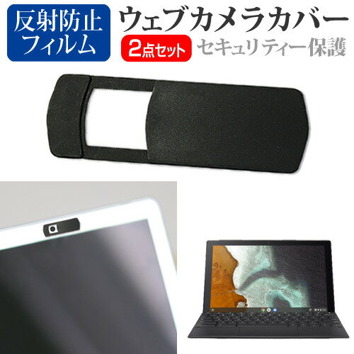 ASUS Chromebook クロームブック Detachable