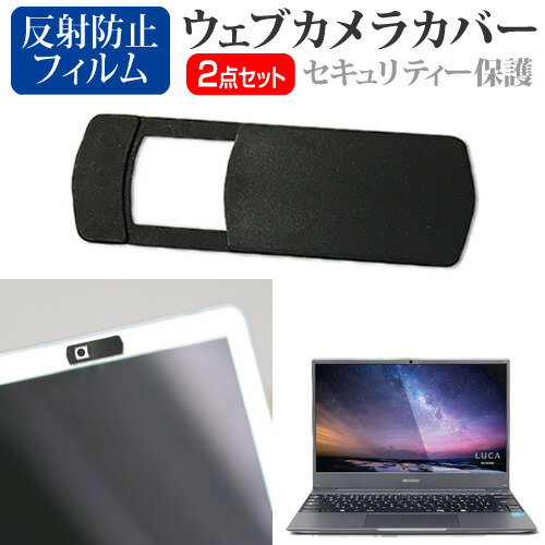 アイリスオーヤマ LUCA Note PC IPC-AA1401