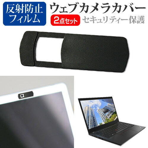 Lenovo ThinkPad T14s Gen 2 2021年版 [14イン