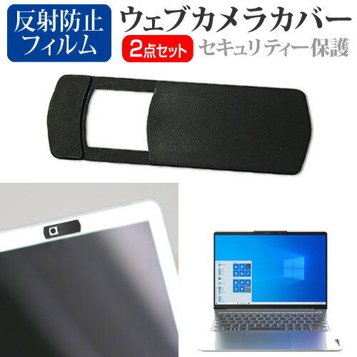 Lenovo IdeaPad Slim 560i Pro 2021年版 [14イ