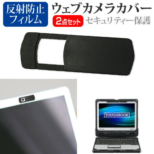 パナソニック TOUGHBOOK CF-33GEPAZVJ [12イ