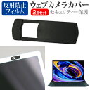 ASUS ZenBook Duo 14 UX482 [14C`]@p EFuJJo[  ˖h~ tیtB Zbg [֑