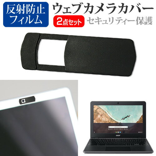 Acer Chromebook 311 C722-H14N [11.6インチ]機