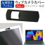 5ϥݥȺ5ܡ ASUS ZenBook 13 OLED UX325JA [13.3] ֥ С 饤ɼ  ɻ ץ饤Хݸ  ȿɻ վݸե å ᡼̵