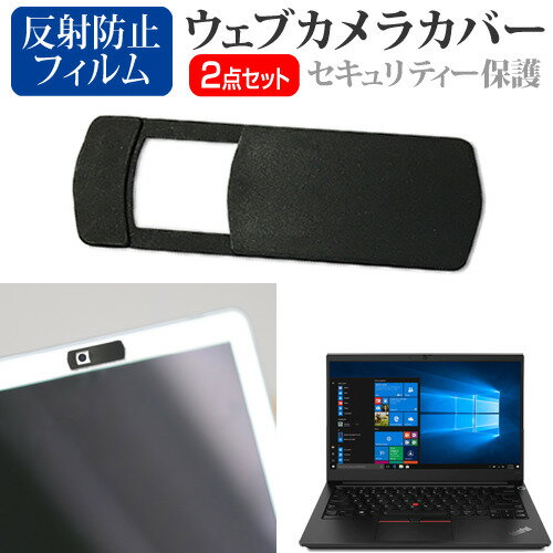 Lenovo ThinkPad E14 Gen 2 2021年版 [14イン