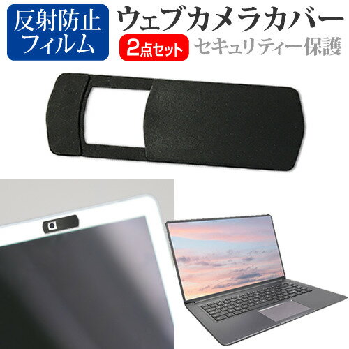 Lenovo Yoga 760(14) [14インチ] ウェブカ