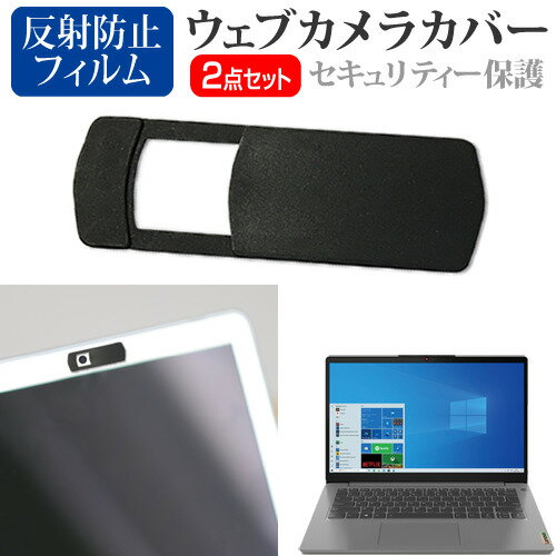 Lenovo IdeaPad Slim 360(14) [14インチ] ウェ