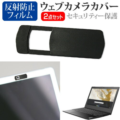 Lenovo IdeaPad Slim 350 Chromebook 2021年版 [1