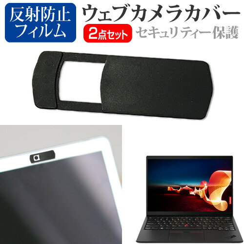 Lenovo ThinkPad X1 Nano Gen 1 2021年版 [13イ