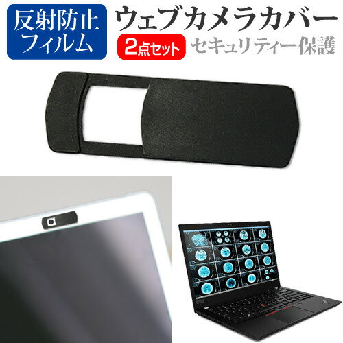 Lenovo ThinkPad P14s AMD Gen 2 2021年版 [14イ