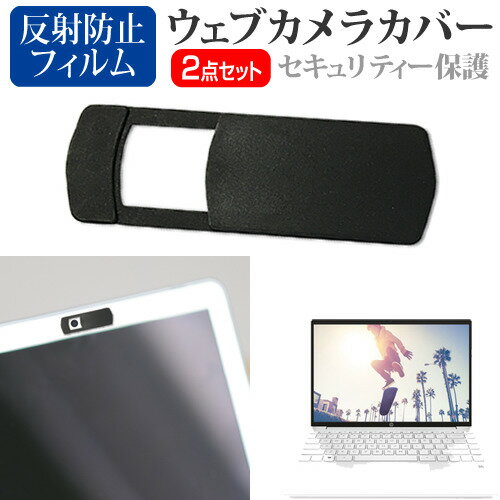 HP Pavilion Aero Laptop 13-be0000 シリーズ 2