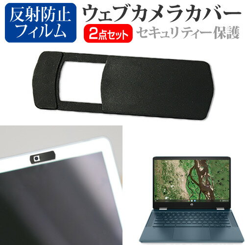 HP Chromebook x360 14b-cb0000 シリーズ 2021