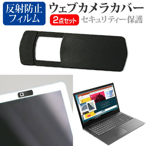 ASUS VivoBook M413DA [14インチ] ウェブカ