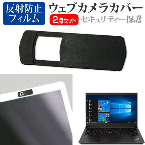 Lenovo ThinkPad E14 Gen 3 2021年版 [14イン