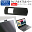 dynabook s73fsの画像