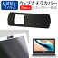 5ϥݥȺ5ܡ ASUS Chromebook CX1(CX1101) [11.6] ֥ С 饤ɼ  ɻ ץ饤Хݸ  ȿɻ վݸե å ᡼̵
