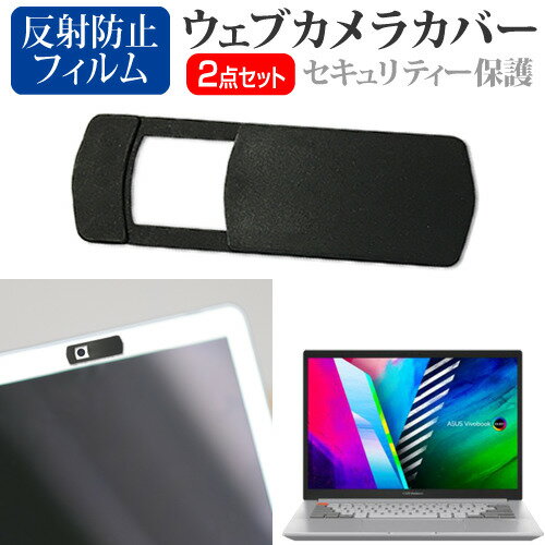 ASUS Vivobook Pro 14X OLED N7400PC [14インチ]