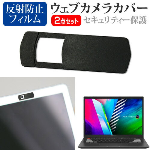 ASUS Vivobook Pro 14X OLED M7400QC [14インチ]