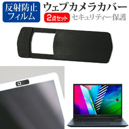 ASUS Vivobook Pro 14 OLED M3401QA [14インチ] 