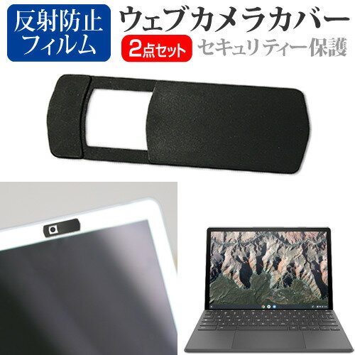 HP Chromebook x2 11-da0000 ꡼ 2021ǯ [11] ֥ С 饤ɼ  ɻ ץ饤Хݸ  ȿɻ վݸե å ᡼̵