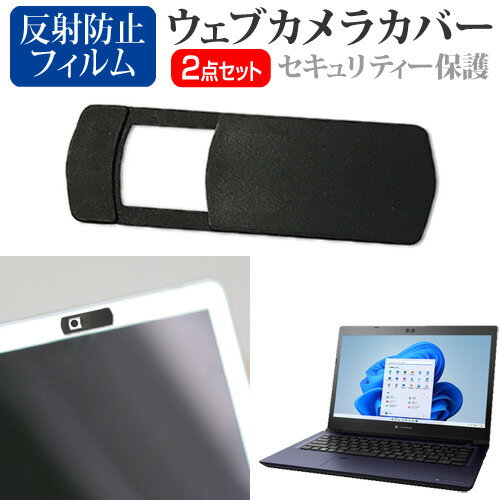 dynabook SZシリーズ SZ/HU [13.3インチ] 