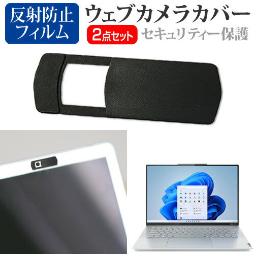 Lenovo Yoga Slim 760 Carbon 2021年版 [14イン