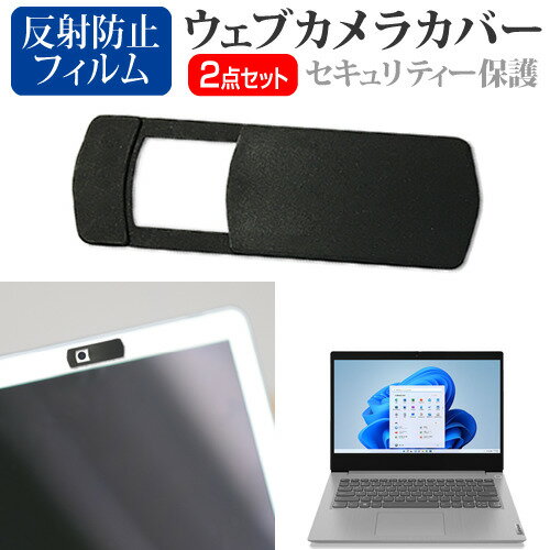 Lenovo IdeaPad Slim 350 14(AMD) 2021年版 [14