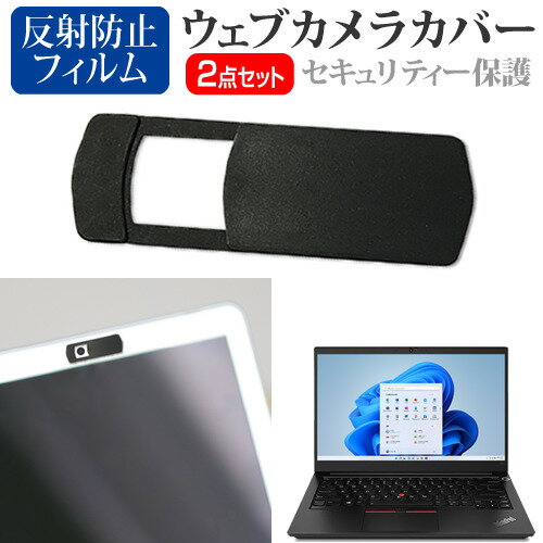 Lenovo ThinkPad E14 Gen 3 2022年版 [14イン