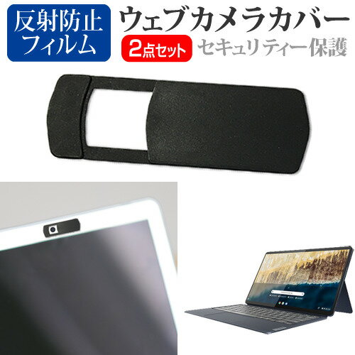 Lenovo IdeaPad Duet 560 Chromebook 2022年版 [1
