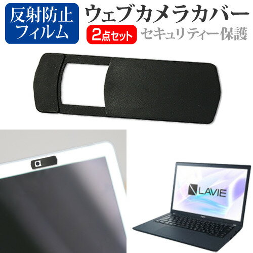 NEC LAVIE Direct PM(X) [13.3インチ] ウェブ