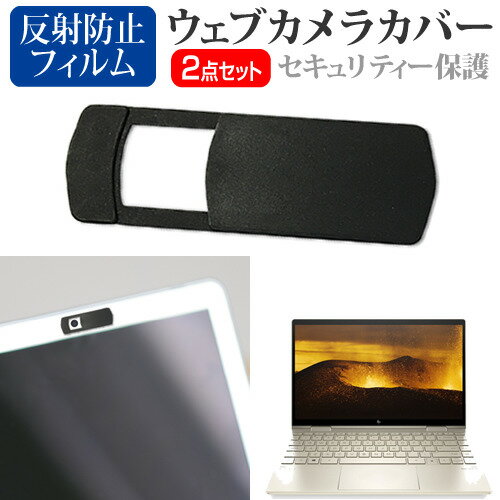 HP ENVY x360 13-bd0000 シリーズ 2022年版 [