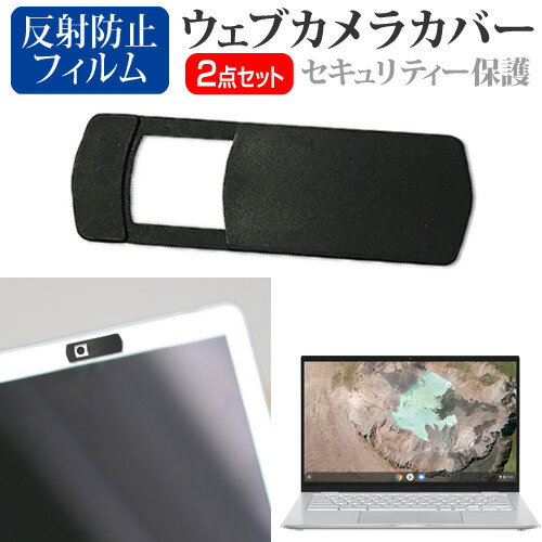 ASUS Chromebook C425TA [14インチ] ウェブ