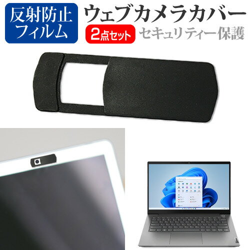 Lenovo ThinkBook 14 Gen 2 2022年版 [14イン