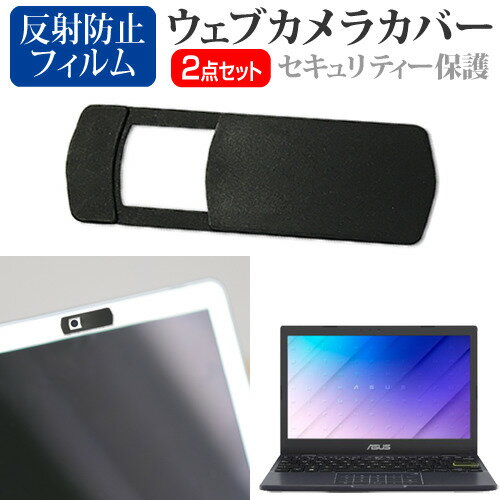 ASUS E210KA [11.6インチ] ウェブカメラ 