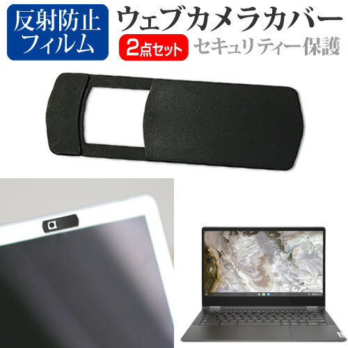 Lenovo IdeaPad Flex 560i Chromebook 2021年版 [