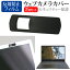 Lenovo IdeaPad Slim 560i Chromebook 2021ǯ [14] ֥ С 饤ɼ  ɻ ץ饤Хݸ  ȿɻ վݸե å ᡼̵