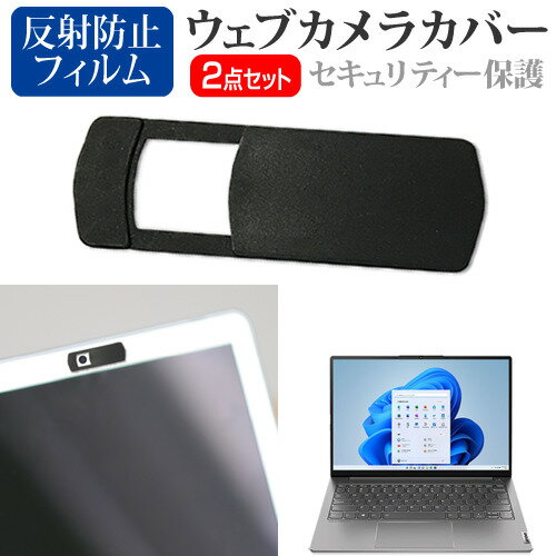 Lenovo ThinkBook 13s Gen 2 2022年版 [13.3イ