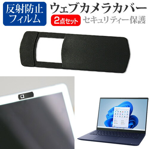 dynabook Rシリーズ R8 [14インチ] ウェ