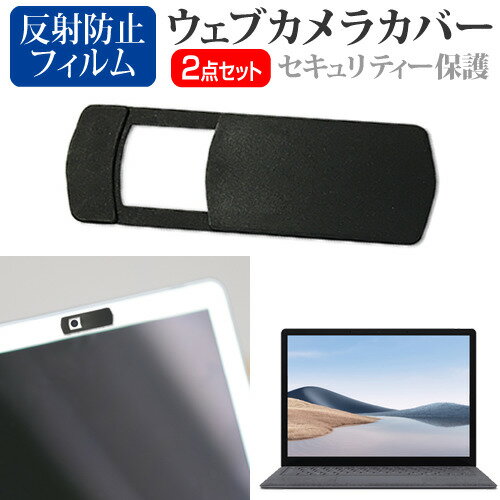 マイクロソフト Surface Laptop 4 2022年