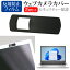 20Ϻݥ5!! HP EliteBook 830 G8 Notebook PC 2022ǯ [13.3] ֥ С 饤ɼ  ɻ ץ饤Хݸ  ȿɻ վݸե å ᡼̵