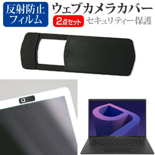 LGエレクトロニクス LG gram 14Z90Q シリ