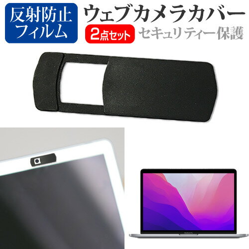 Apple MacBook Pro 2022年版 [13.3インチ] ウ