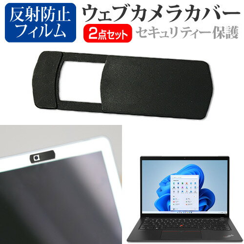 Lenovo ThinkPad T14s Gen 3 2022年版 [14イン